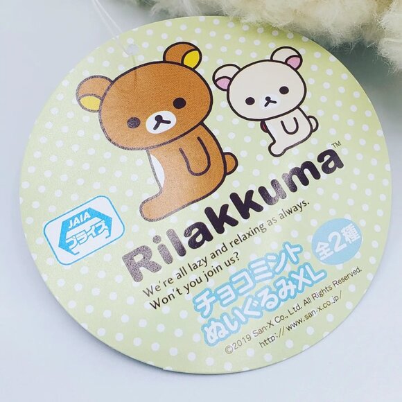 Rilakkuma White Chocolate Mint XL Plush (Korilakkuma) - Picture 4 of 4